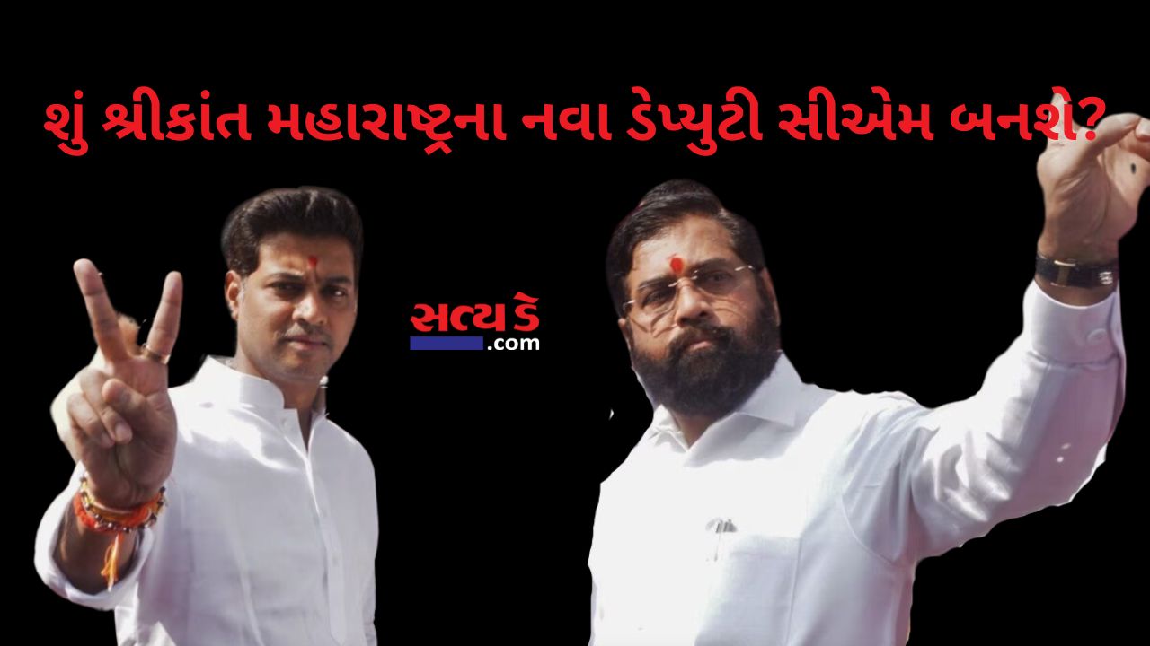 Maharashtra