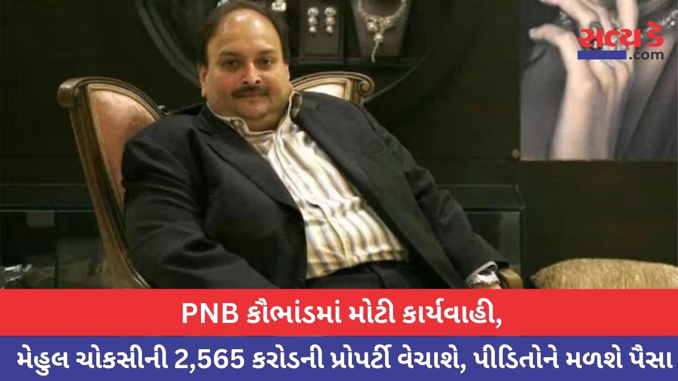 Mehul Choksi Satya Day