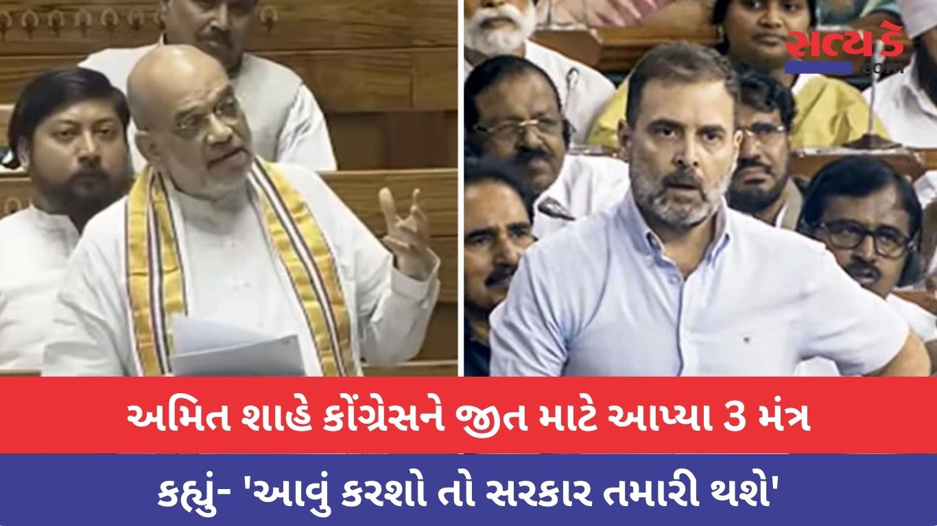 Parliament Winter Session