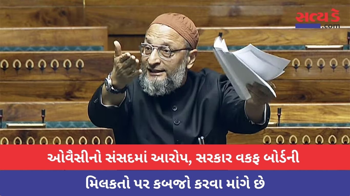 Owaisi 1