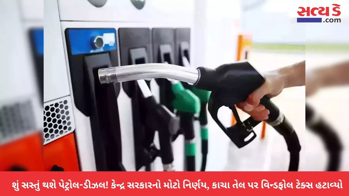 Petrol-Diesel Price