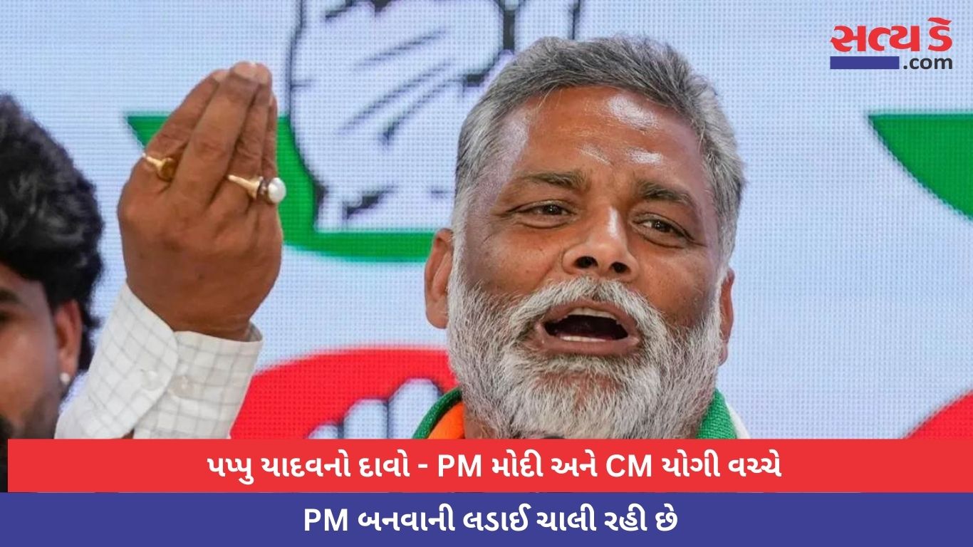 Pappu Yadav