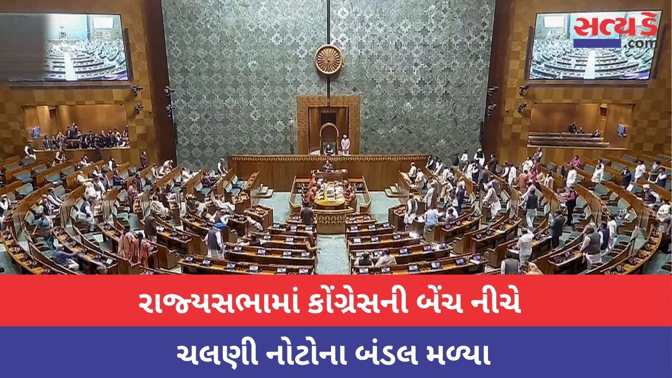 Parliament Winter Session