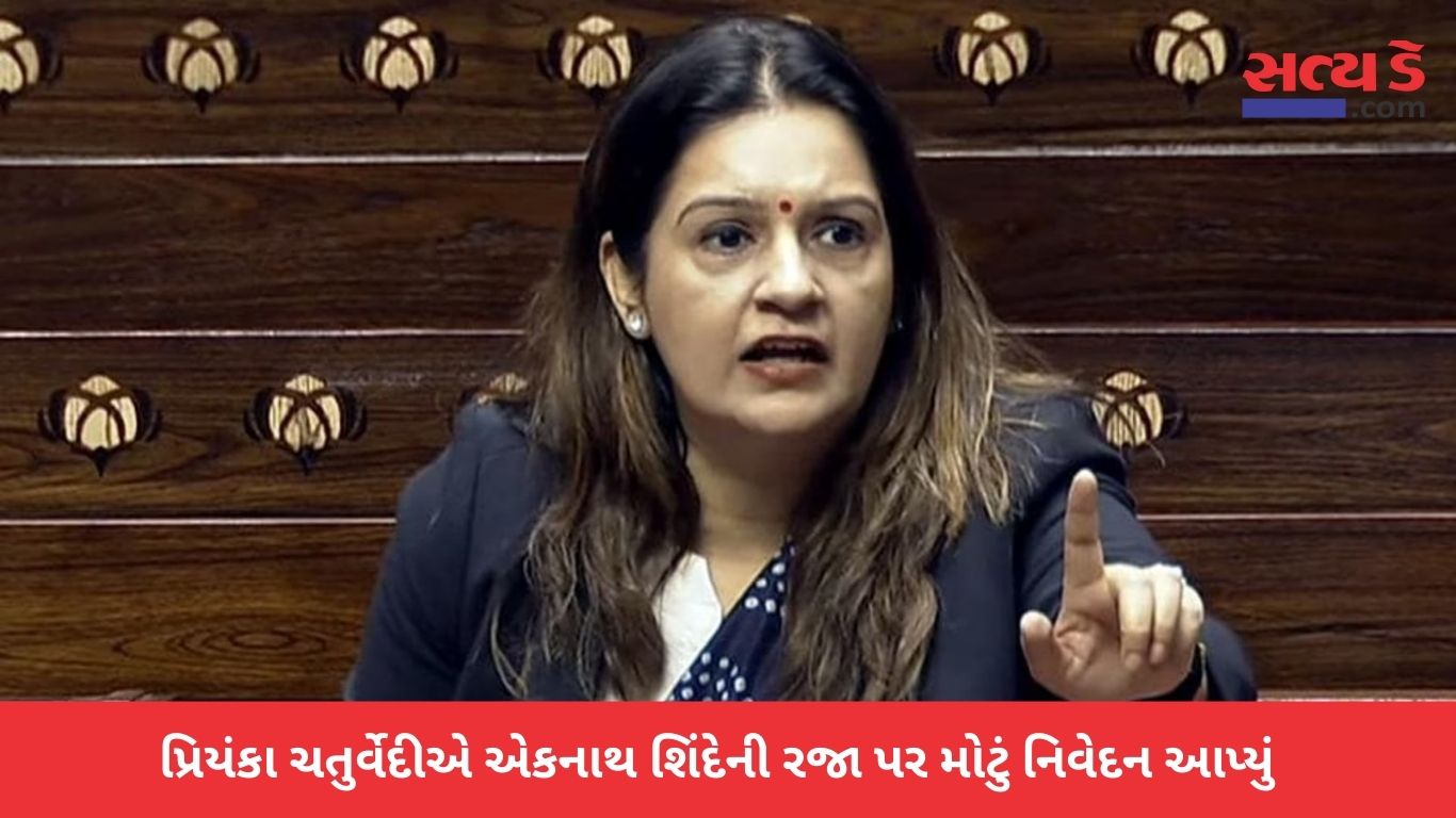 Priyanka Chaturvedi