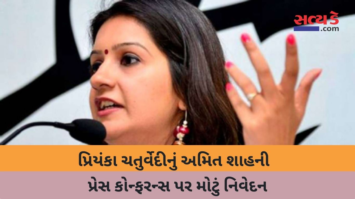 Priyanka Chaturvedi