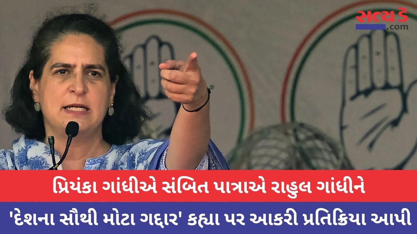 Priyanka Gandhi