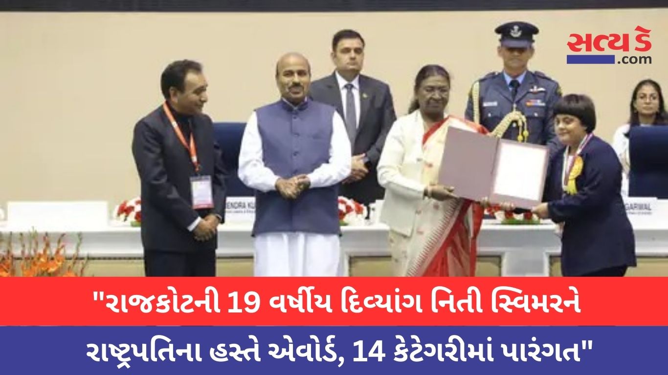 Rajkot