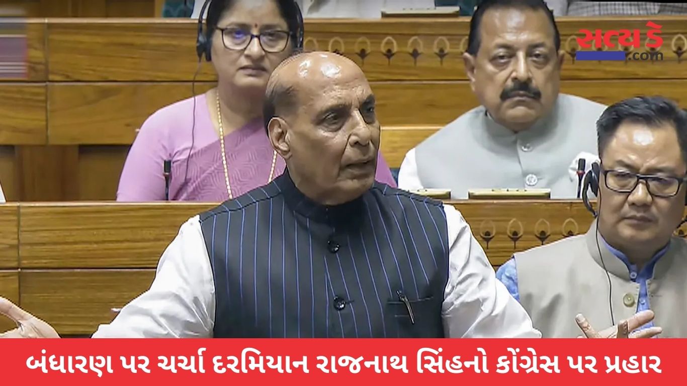 Parliament Winter Session