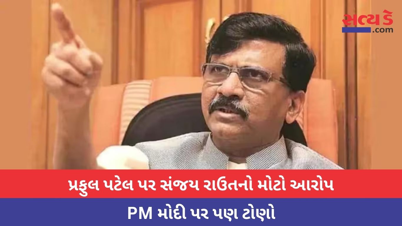 SANJAY RAUT