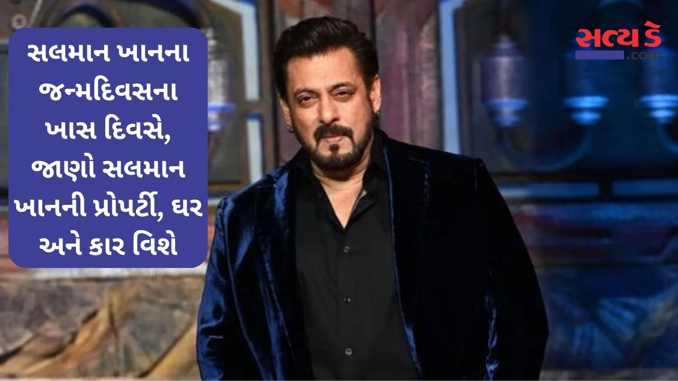 Happy Birthday Salman Khan
