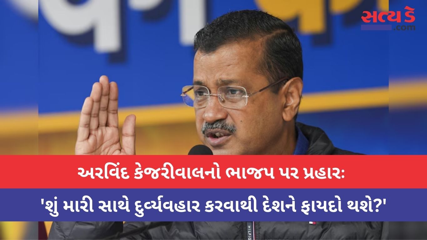 Delhi Election 2025
