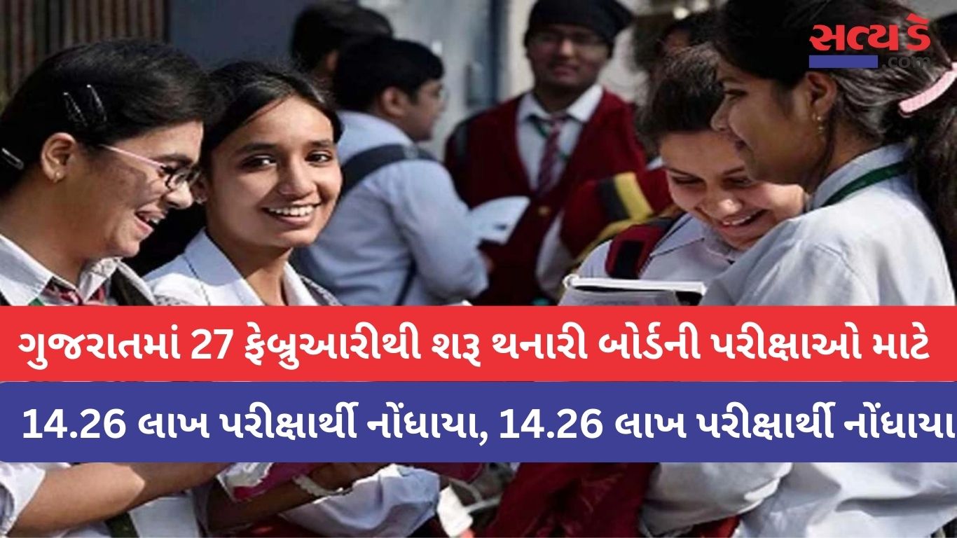 Gujarat