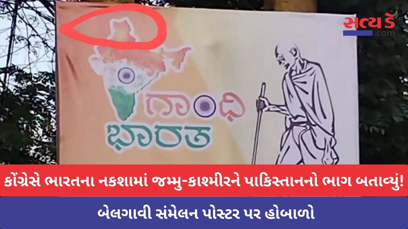 Congress