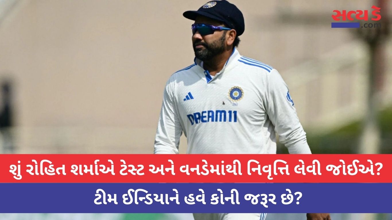 Rohit Sharma