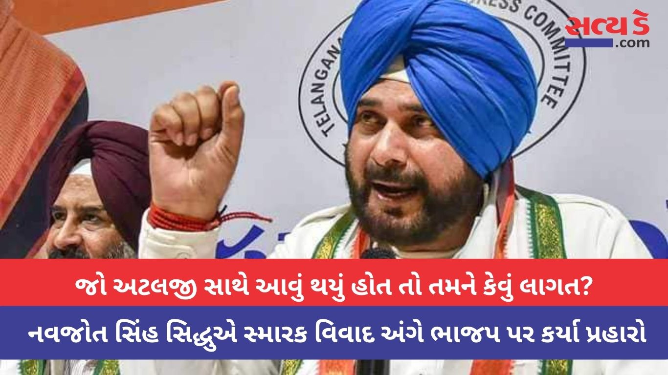 Navjot Singh Sidhu