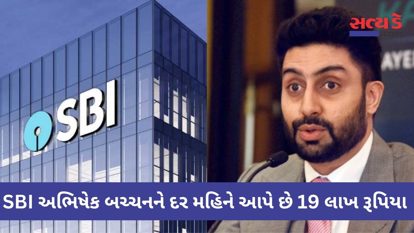 Sbi