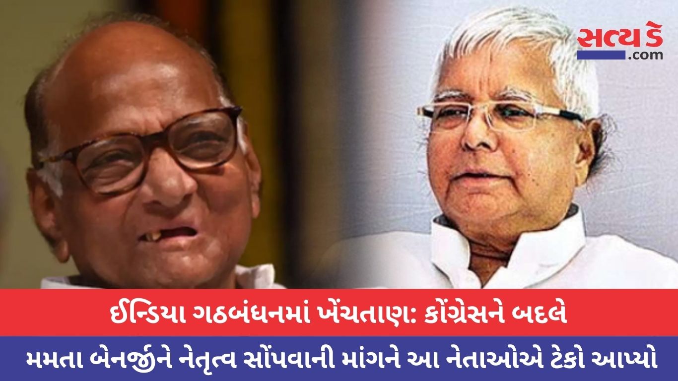 India alliance