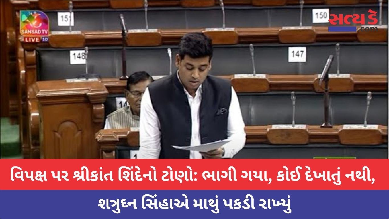 Shrikant Shinde.3