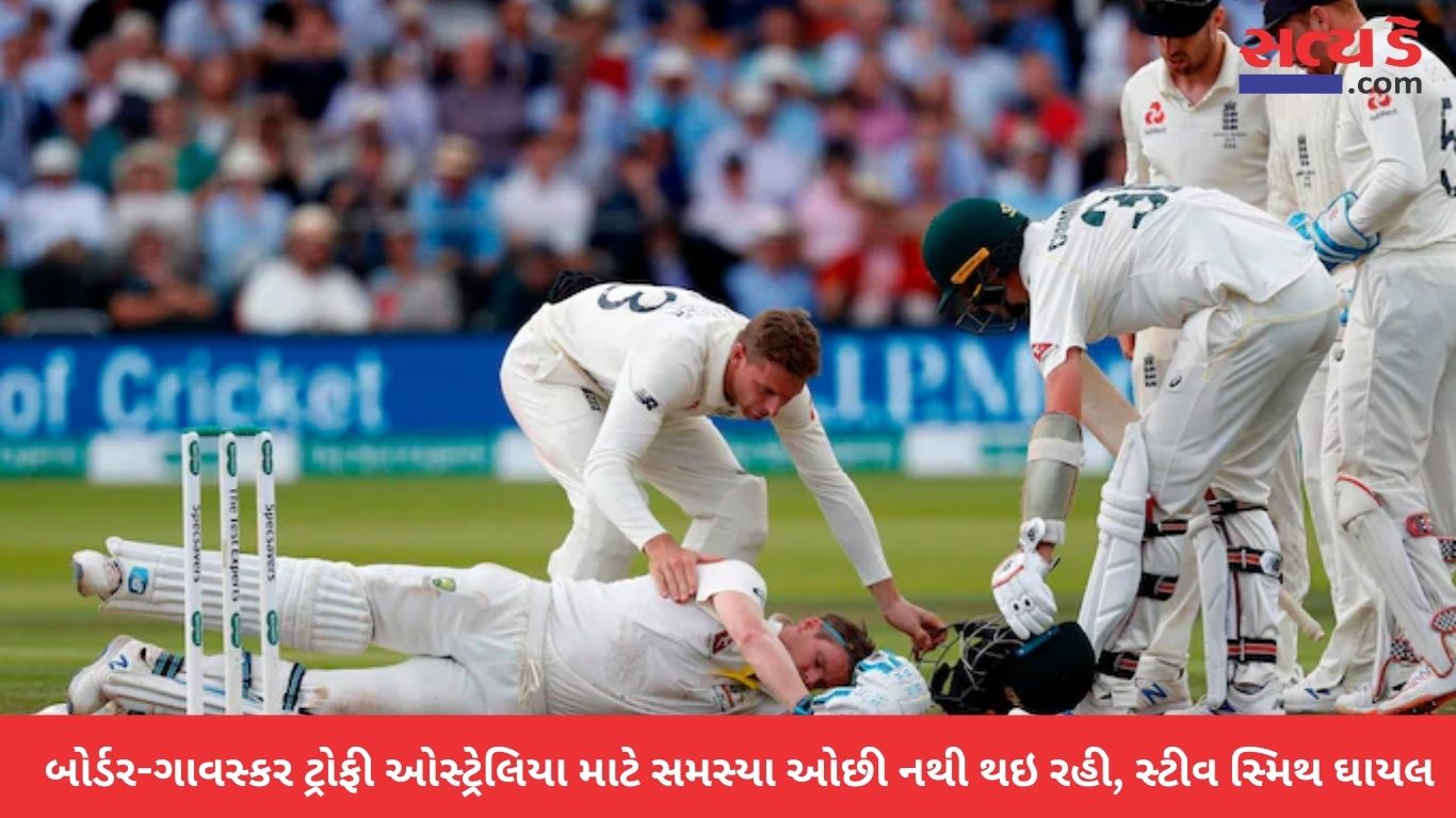 Steve Smith