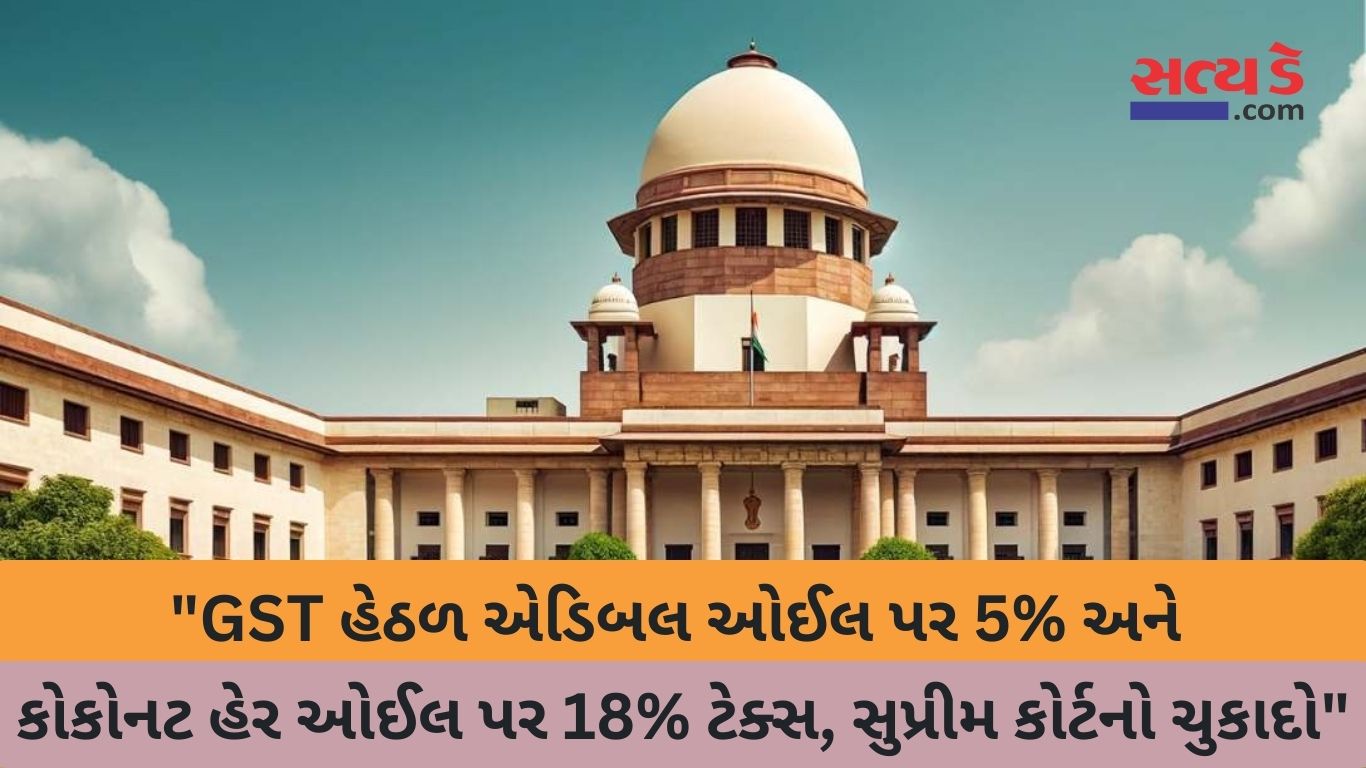 Supreme Court.3 Satya Day