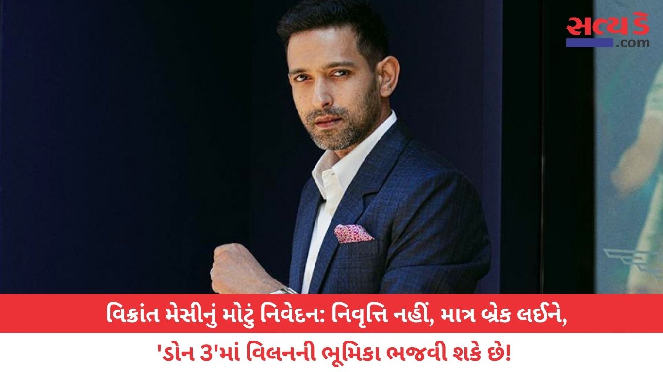 Vikrant Massey.15 Satya Day