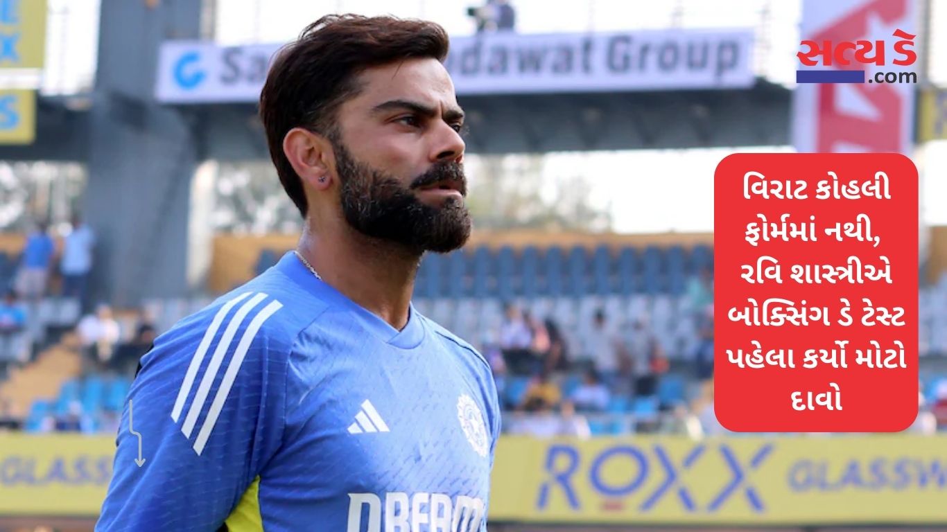 Virat Kohli 5 Satya Day