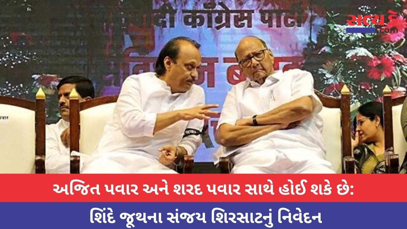 Ajit Pawar 2 Satya Day