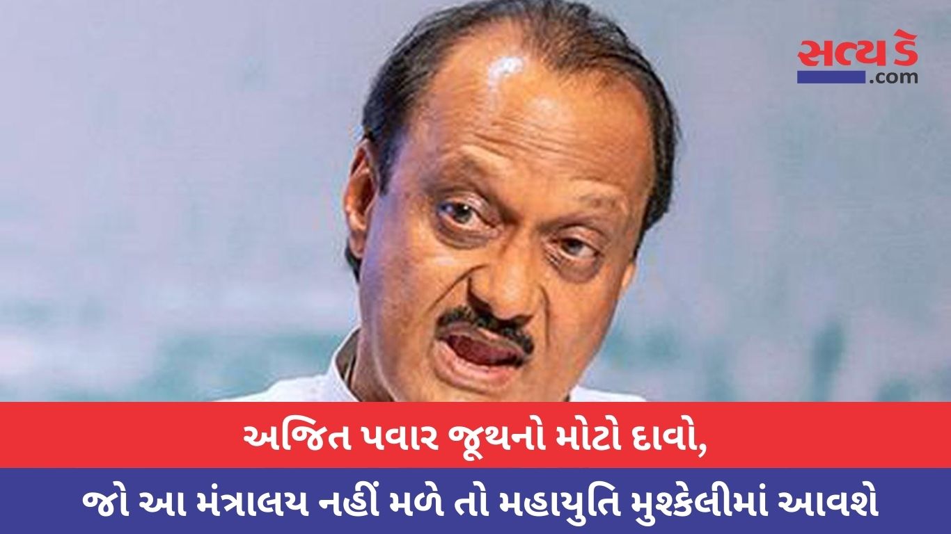 Ajit Pawar