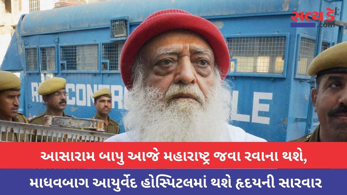 asaram bapu