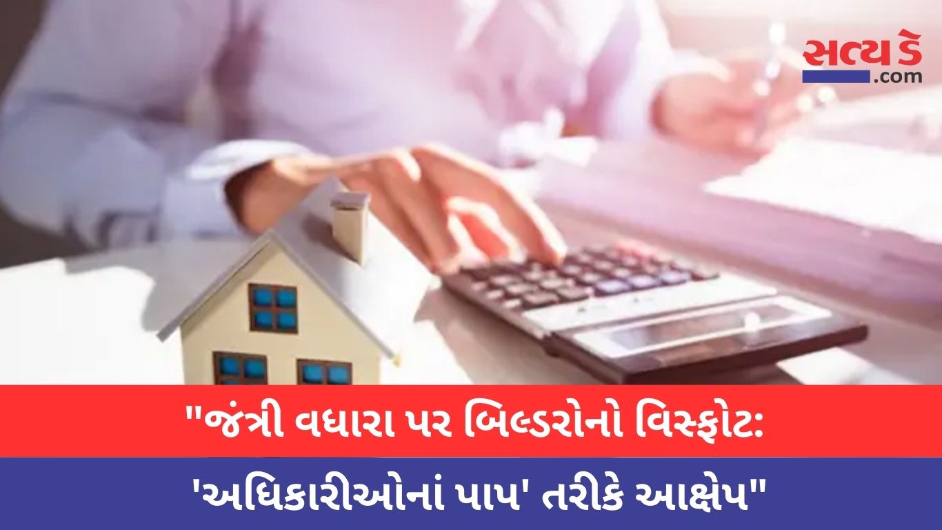 credai