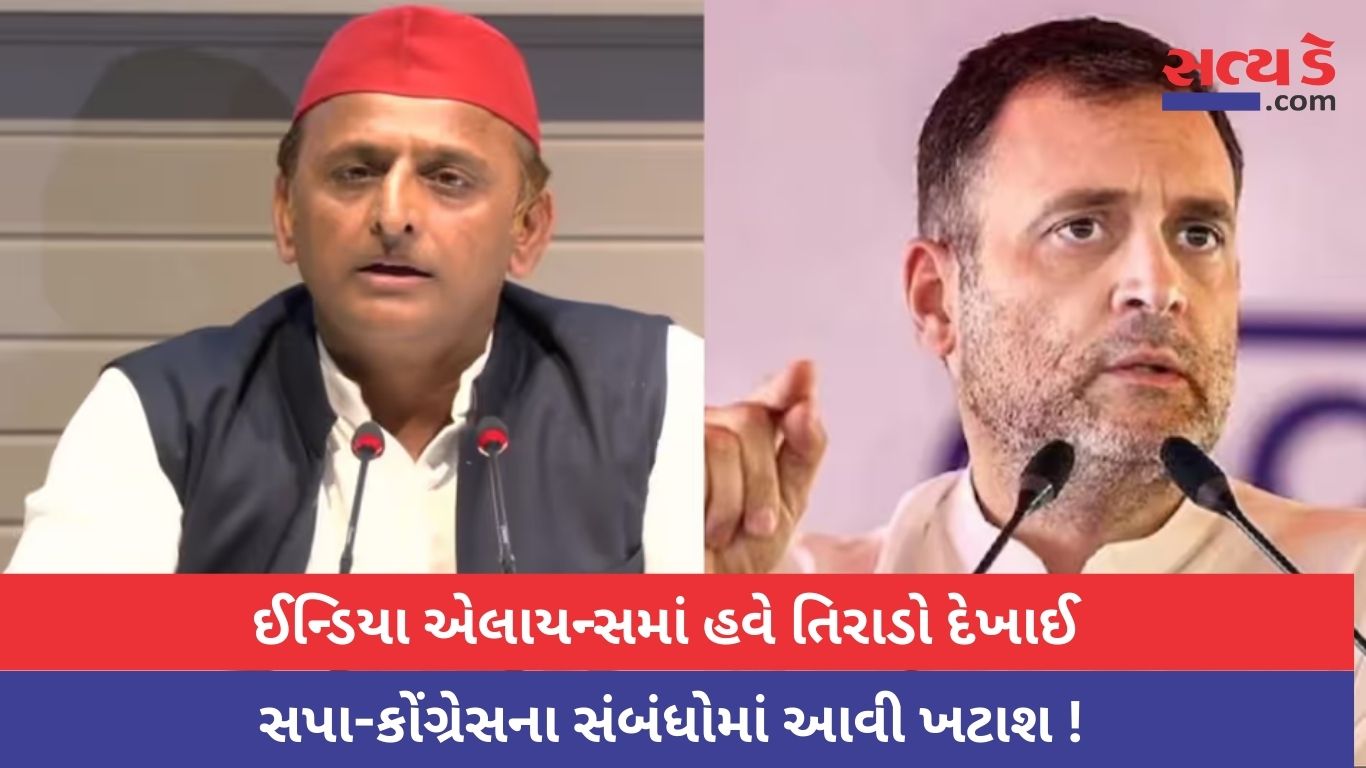 India alliance