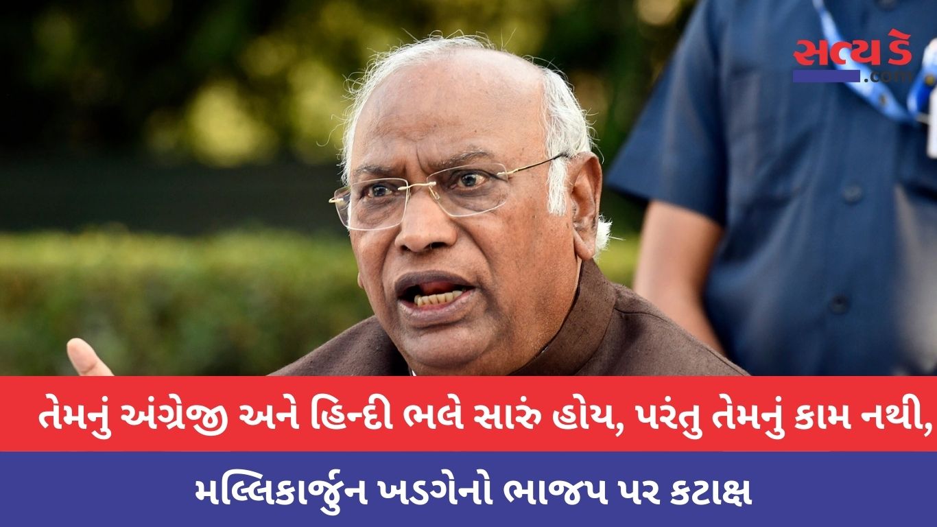 Mallikarjun kharge