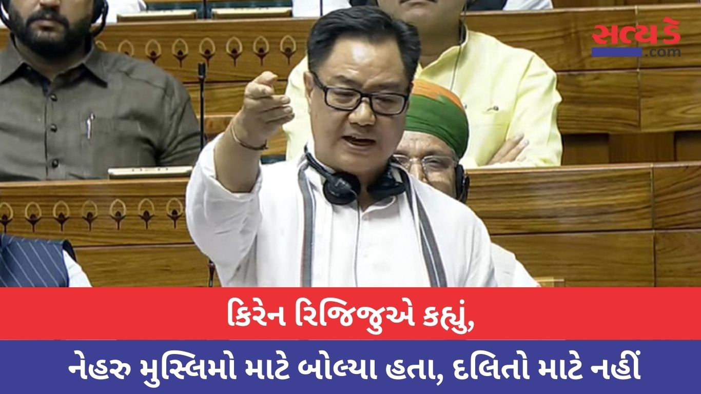 Lok Sabha Session