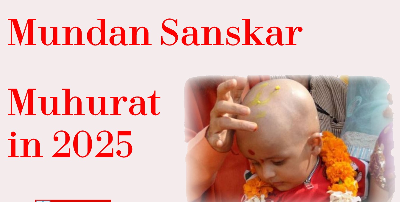 Mundan Sanskar Muhurat 2025