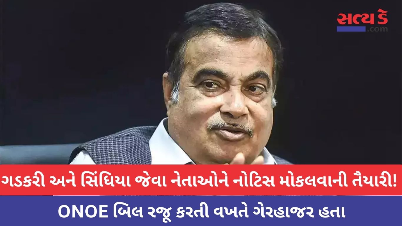 One Nation One Election
