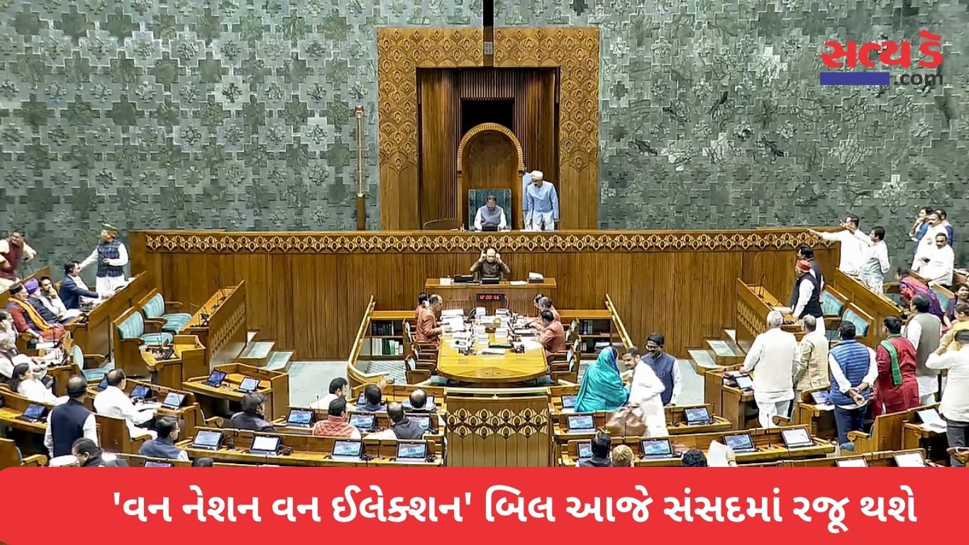 Parliament Winter Session