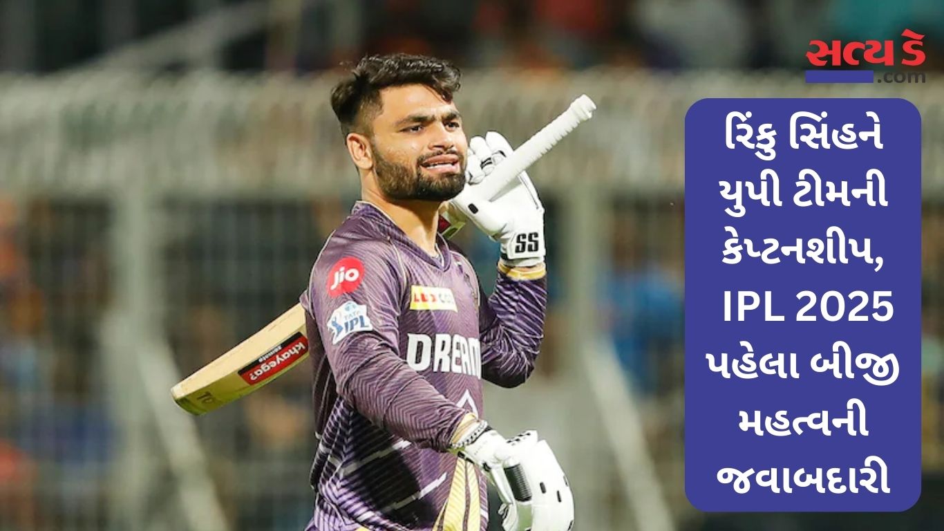 rinku singh .12