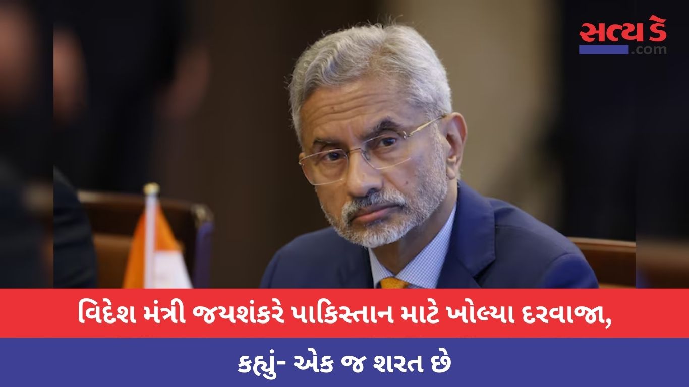 S. Jaishankar