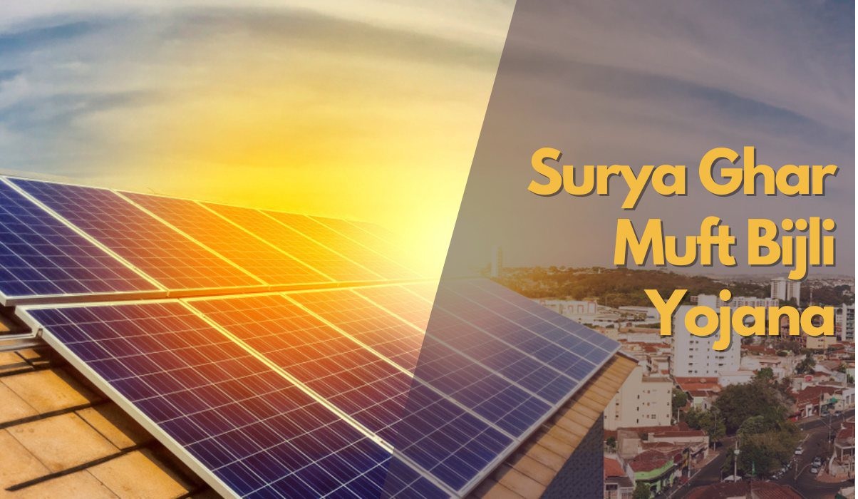 PM Surya Ghar Muft Yojana