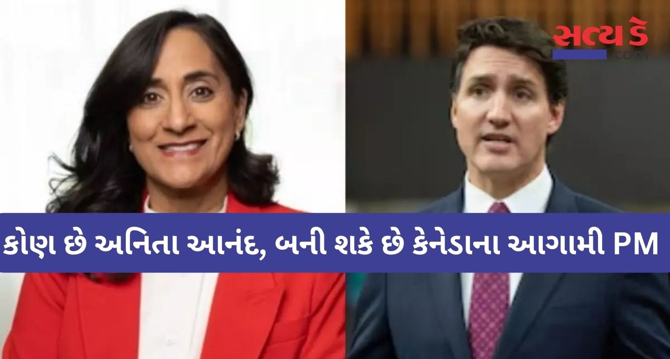 ANITA ANAND
