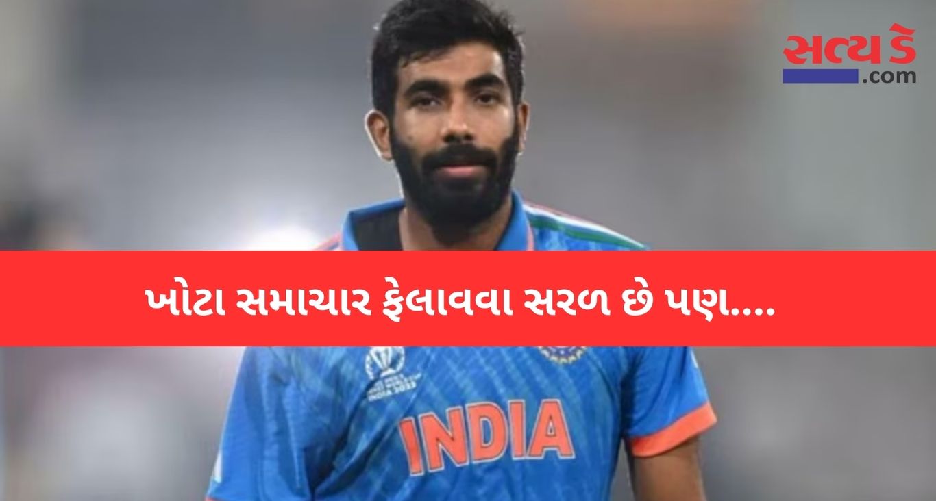 Jasprit Bumrah
