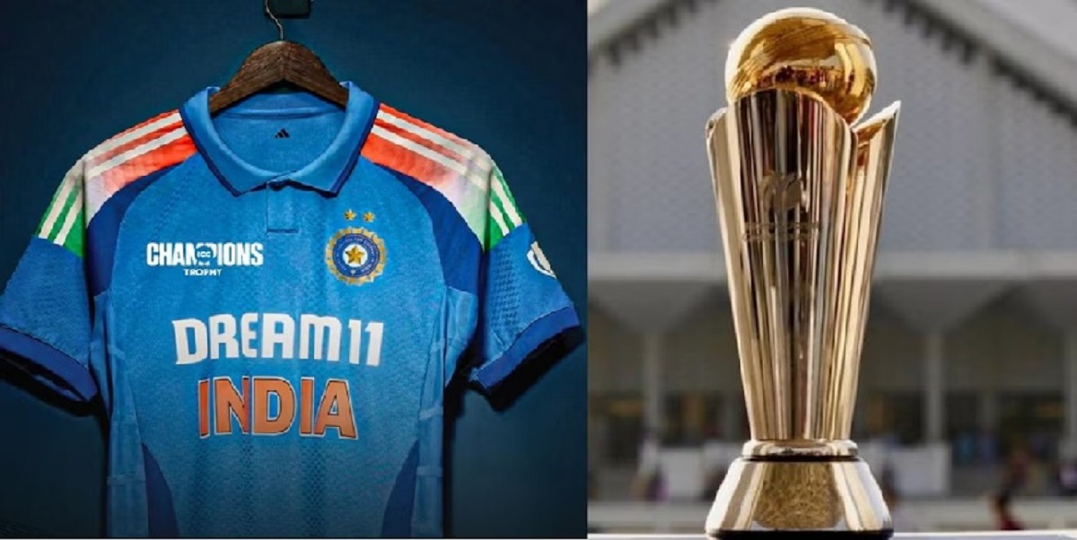Champions Trophy 2025