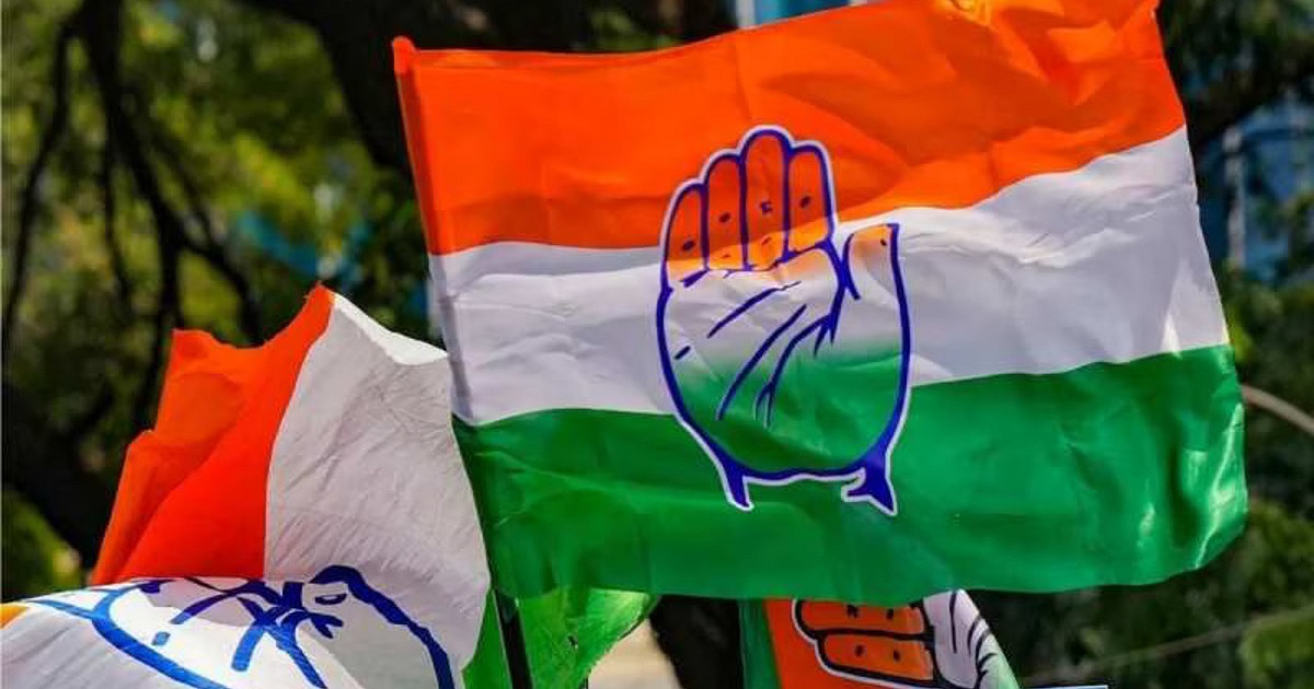 Congress
