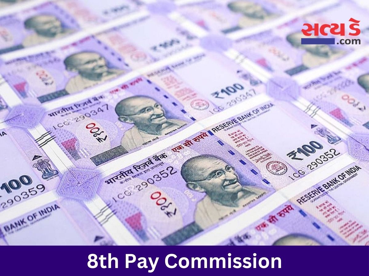 Pay Commission