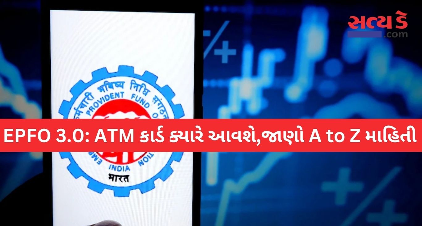 Epfo 1 Satya Day