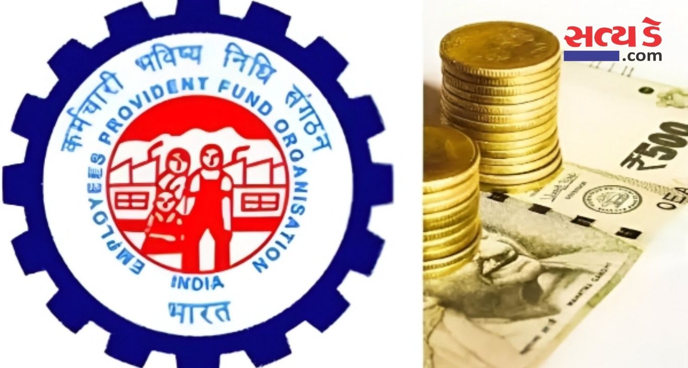 EPFO 3.0