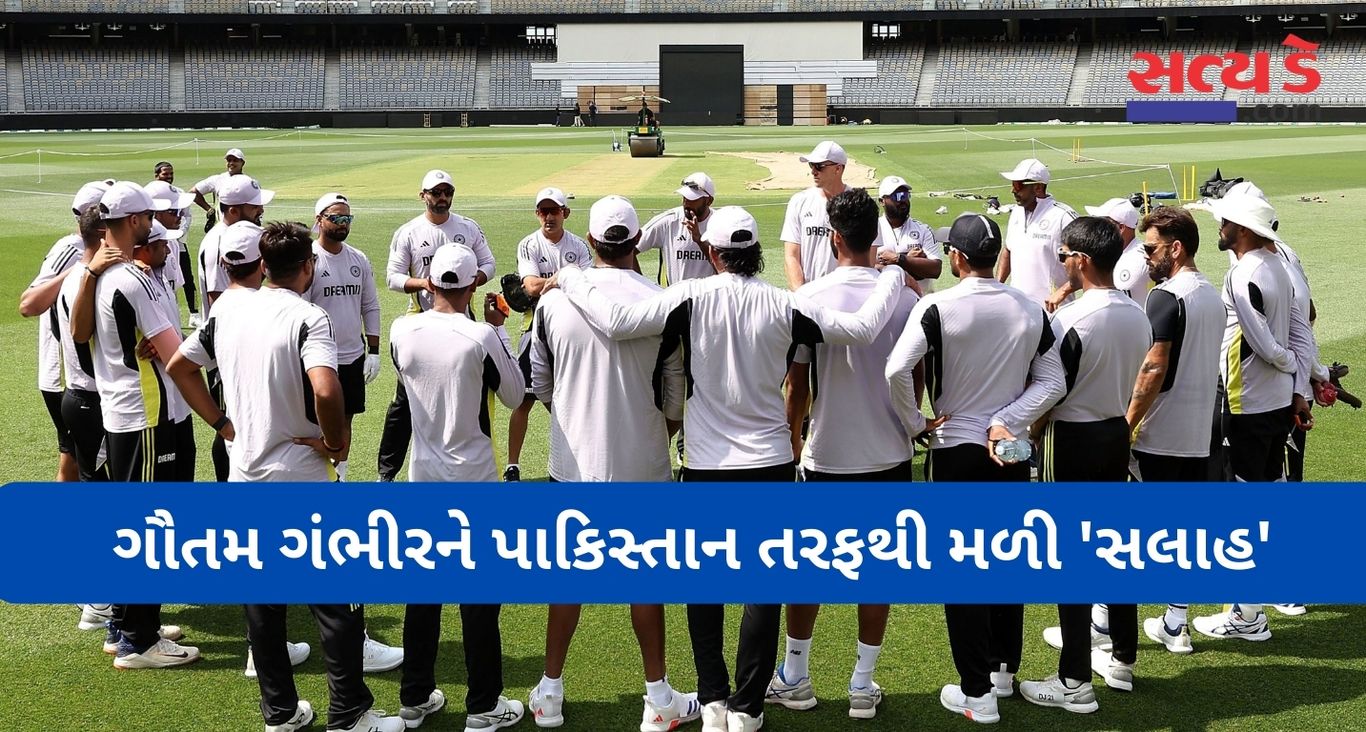 Gautam Gambhir 1