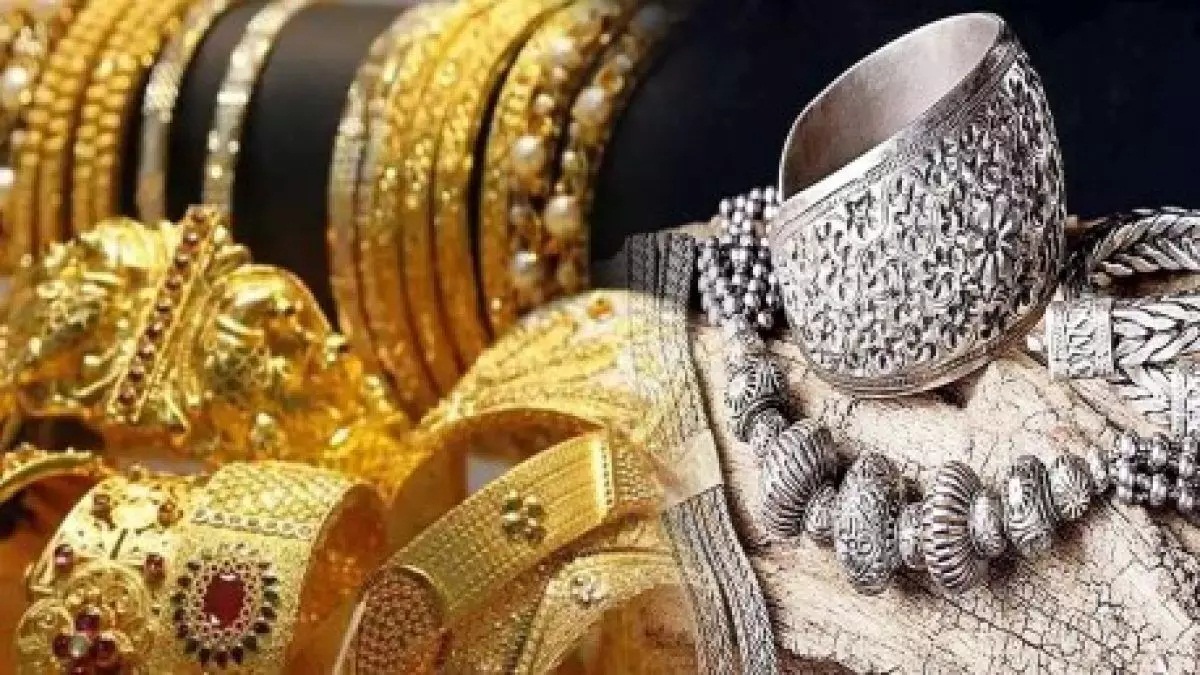 Gold Silver Rate