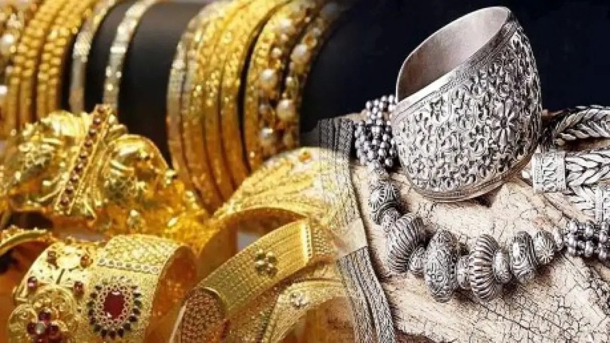 Gold Silver Rate