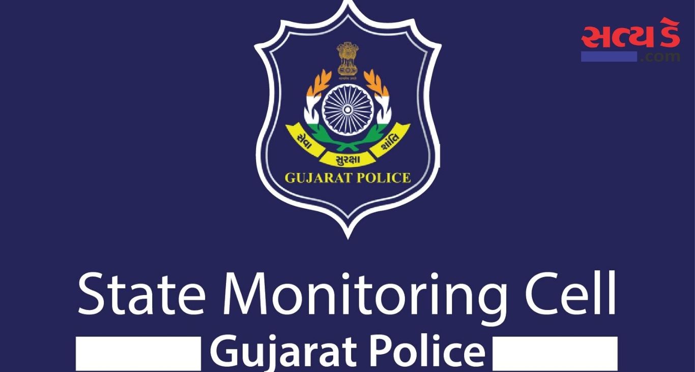 Gujarat Police